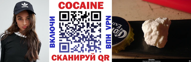 Магазины продажи наркотиков Чусовой КОКАИН  APVP  Амфетамин  Гашиш  МАРИХУАНА 