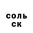ГАШ гашик Yanna Gallyamova