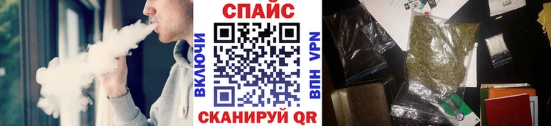 ссылка на мегу ТОР  купить наркотик  Чусовой  Бутират буратино 