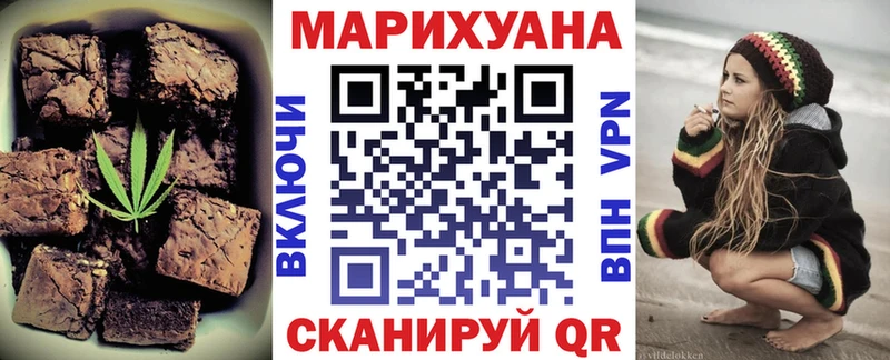 Canna-Cookies конопля  закладка  Чусовой 