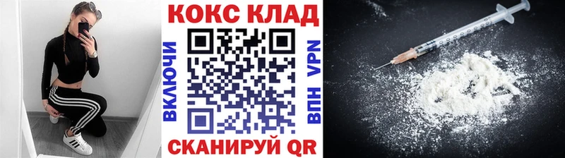 Кокаин Columbia  магазин продажи   mega зеркало  Чусовой 