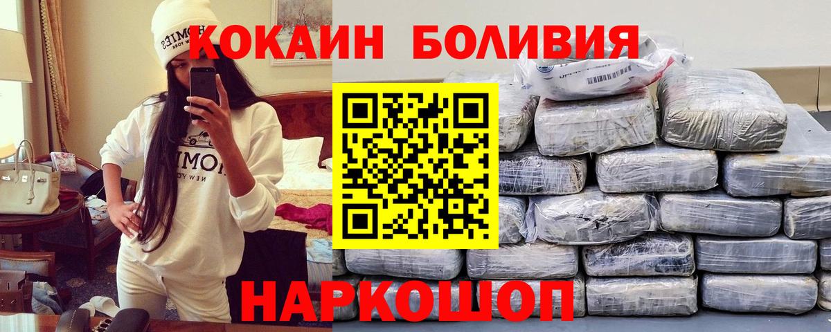 COCAIN 99%  Вход с VPN  КОКАИН Эквадор  КОКАИН  Чусовой 