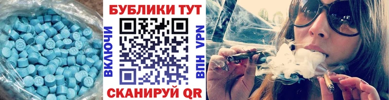 купить   Чусовой  omg   Экстази 280мг 