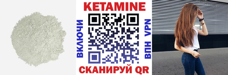 МЕГА ссылки  магазин    Чусовой  КЕТАМИН ketamine 