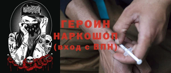 эйфоретик Алексин
