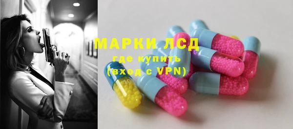 эйфоретик Алексин