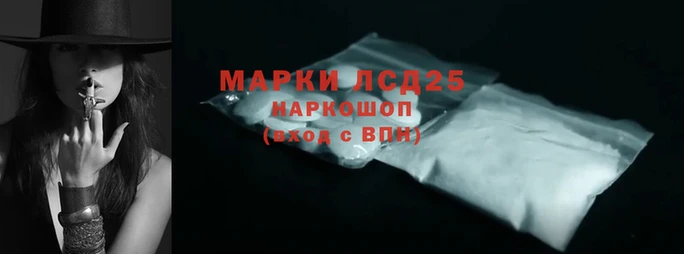 марки nbome Пересвет