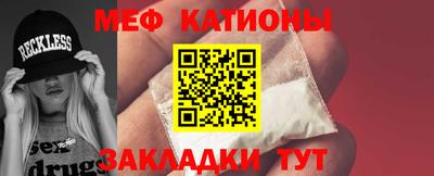 экстази Можайск