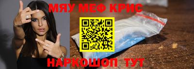 экстази Можайск