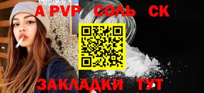 амфетамин Моздок