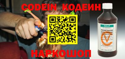 кокаин перу Можга