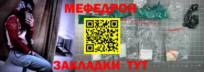 экстази Можайск