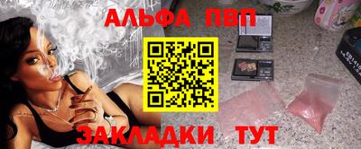 кокаин перу Можга