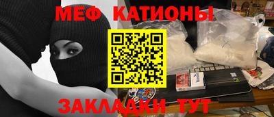 кокаин перу Можга
