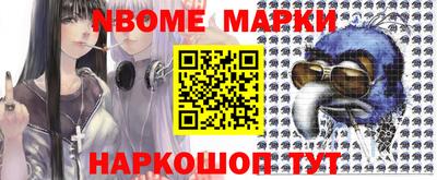 кокаин перу Можга