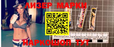 кокаин перу Можга