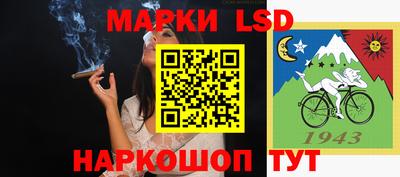 кокаин перу Можга