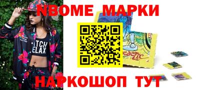 амфетамин Моздок
