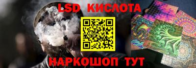 кокаин перу Можга
