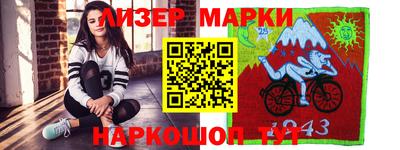 кокаин перу Можга