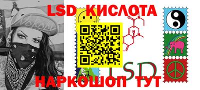 кокаин перу Можга