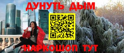 экстази Можайск