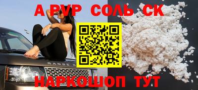 амфетамин Моздок