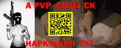 экстази Можайск