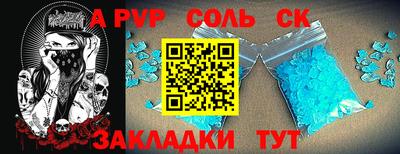 кокаин перу Можга