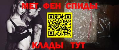 амфетамин Моздок