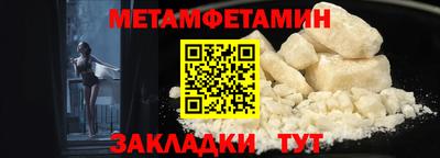 амфетамин Моздок