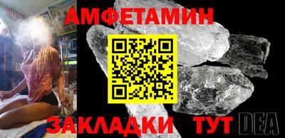 амфетамин Моздок