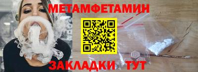 амфетамин Моздок