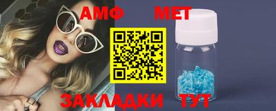 амфетамин Моздок