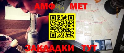 экстази Можайск