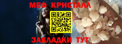 амфетамин Моздок