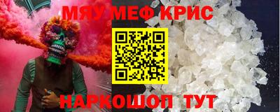 амфетамин Моздок