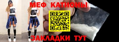кокаин перу Можга
