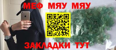 экстази Можайск