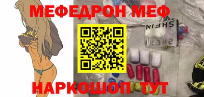 кокаин перу Можга