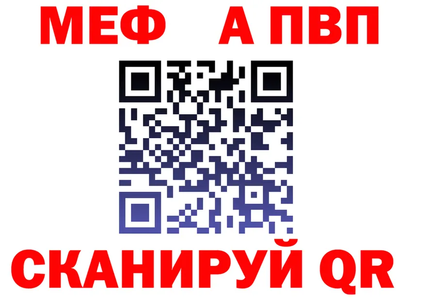 Альфа ПВП СК КРИС маркетплейс маркетплейс blacksprut Чусовой