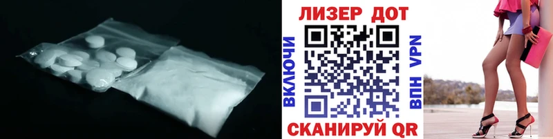 shop формула  Чусовой  Лсд 25 экстази кислота  купить наркотик 