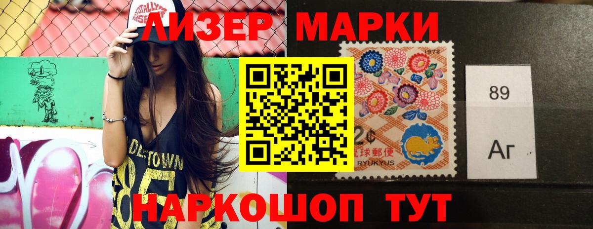 ОМГ ОМГ как войти  Вход с VPN  Чусовой  ЛСД экстази кислота  ЛСД экстази 