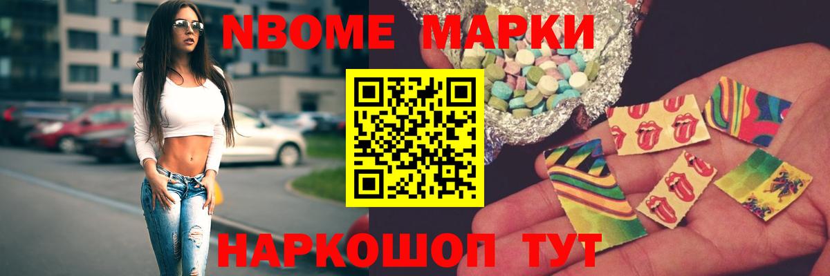 ЛСД экстази кислота Чусовой