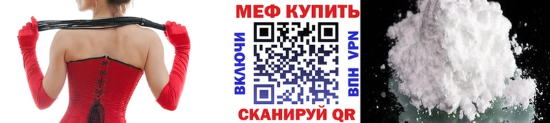 наркотики  Чусовой  Мефедрон кристаллы 