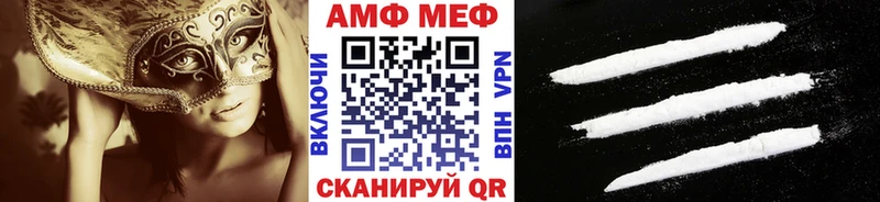 Метамфетамин пудра  Чусовой 