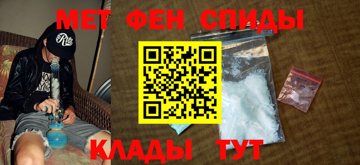 Первитин Декстрометамфетамин 99.9%  МЕТАМФЕТАМИН  Первитин Декстрометамфетамин 99.9%  Чусовой  Вход с VPN 