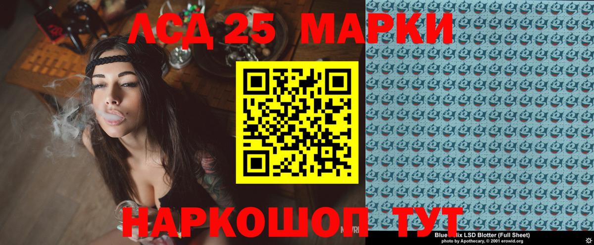 Марки N-bome 1,5мг Чусовой