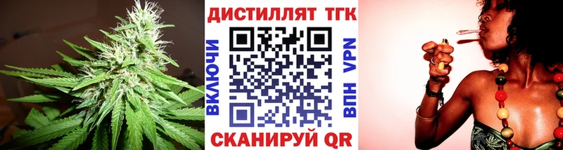 даркнет сайт  Чусовой  Дистиллят ТГК вейп 