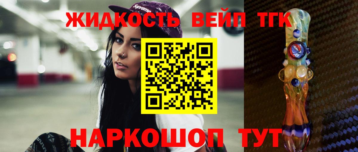 ТГК Wax Чусовой